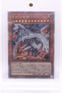 2026年最新】ニビル 25thの人気アイテム - メルカリ