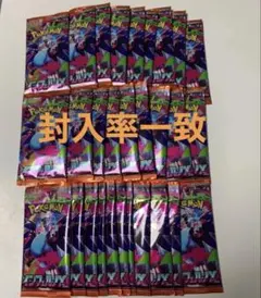 2026年最新】封入率一致の人気アイテム - メルカリ