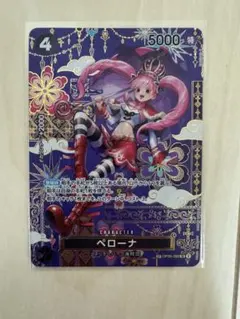 2026年最新】sp ペローナの人気アイテム - メルカリ