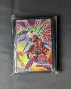 2026年最新】閃刀姫 スリーブ 公式の人気アイテム - メルカリ