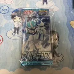 2026年最新】白銀のランスbox 未開封の人気アイテム - メルカリ