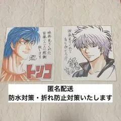 2026年最新】銀魂+サインの人気アイテム - メルカリ