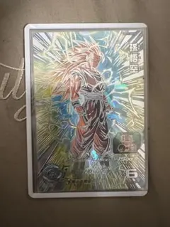 2026年最新】孫悟空 bm11-sec3の人気アイテム - メルカリ