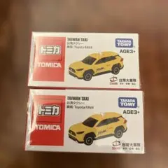 2026年最新】台湾限定 トミカの人気アイテム - メルカリ