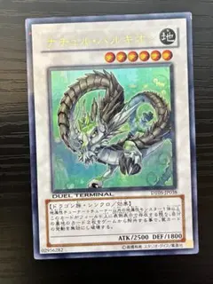 2026年最新】パルキオンの人気アイテム - メルカリ