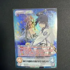 2026年最新】chaostcg サインの人気アイテム - メルカリ