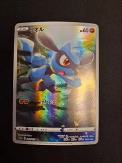 2026年最新】リオルarの人気アイテム - メルカリ