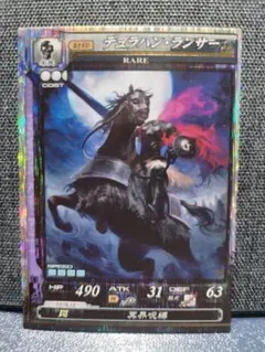 2026年最新】ロードオブヴァーミリオン ロケテの人気アイテム - メルカリ