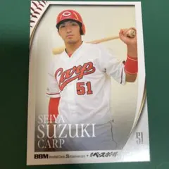 2026年最新】bbm 鈴木誠也の人気アイテム - メルカリ