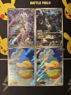 2026年最新】ポケカレシラムの人気アイテム - メルカリ