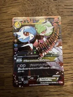 2026年最新】サーナイトEX rr cp3 ポケキュンコレクションの人気