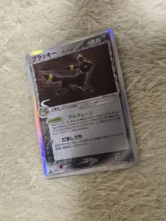 2026年最新】ブラッキー デルタ種の人気アイテム - メルカリ