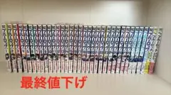 2026年最新】ブルーロック エピソード凪 全巻の人気アイテム - メルカリ