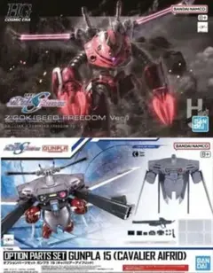 2026年最新】キャバリアーアイフリッドの人気アイテム - メルカリ