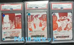 2026年最新】サボPSA10の人気アイテム - メルカリ