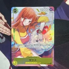 2026年最新】ゼウス プロモ ワンピースカードの人気アイテム - メルカリ