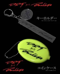 2026年最新】バックラッシュ キーホルダーの人気アイテム - メルカリ