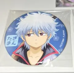 2026年最新】坂田銀時缶バッジの人気アイテム - メルカリ