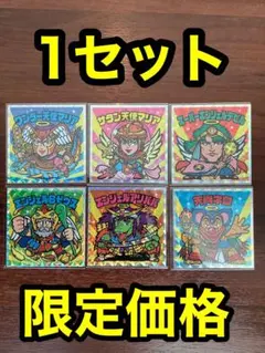 2026年最新】ロッテシティホテルの人気アイテム - メルカリ