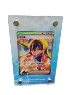 2026年最新】ポケモンカード変幻の仮面ゼイユSARの人気アイテム - メルカリ