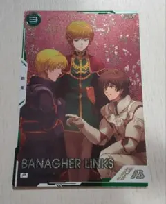 2026年最新】バナージ パラレルの人気アイテム - メルカリ