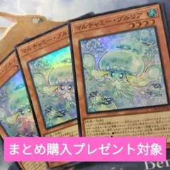 2026年最新】手札誘発の人気アイテム - メルカリ