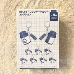 2026年最新】えいようドリンクの人気アイテム - メルカリ