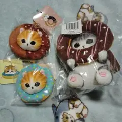 2026年最新】MOFUSAND ドーナツくじの人気アイテム - メルカリ