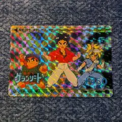 2026年最新】グランゾート ラビの人気アイテム - メルカリ