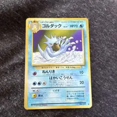 2026年最新】化石の秘密の人気アイテム - メルカリ