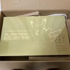 2026年最新】ゴールデンボックス ポケモン 未開封amazonの人気アイテム