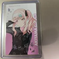 2026年最新】暁山瑞希 エピカの人気アイテム - メルカリ