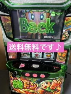 2026年最新】緑ドンVIVA スロットの人気アイテム - メルカリ