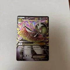 2026年最新】mサーナイトex srの人気アイテム - メルカリ