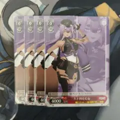 2026年最新】八十科むじなの人気アイテム - メルカリ