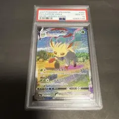 2026年最新】ポケカsaまとめ売りの人気アイテム - メルカリ