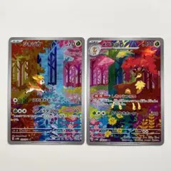 2026年最新】シキジカ メブキジカ arの人気アイテム - メルカリ