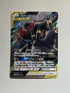 2026年最新】ポケモンカードgx rrの人気アイテム - メルカリ