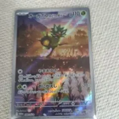 2026年最新】スペシャルジャンボカードセット オーガポンの人気