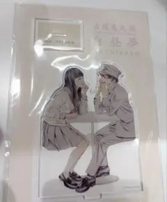 2026年最新】雷蔵 ライチの人気アイテム - メルカリ