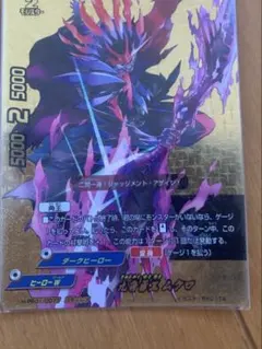 2026年最新】九角勇王ムクロの人気アイテム - メルカリ