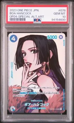 2026年最新】ボア・ハンコック sp psa10の人気アイテム - メルカリ