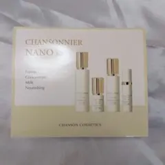 シャンソニエ ナリシング NANO 50袋 C99890944 - フェイスクリーム天然