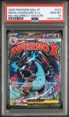 2026年最新】リザードンex sar 連番の人気アイテム - メルカリ