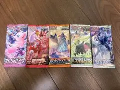 2026年最新】ポケモンカード パック 未開封 サーチ済みの人気アイテム