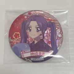 2026年最新】神崎美月 缶バッジの人気アイテム - メルカリ