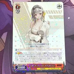 2026年最新】ヴァイス nikke モダニアの人気アイテム - メルカリ