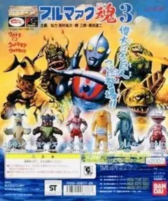 2026年最新】ブルマァク魂3の人気アイテム - メルカリ