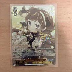 2026年最新】アーニャメルフィッサ sspの人気アイテム - メルカリ