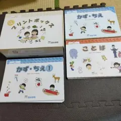 2026年最新】四谷学院療育の人気アイテム - メルカリ